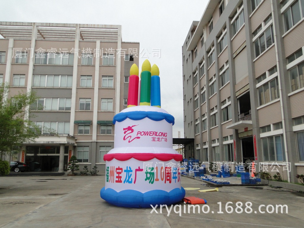 户外庆典充气蛋糕气模 广告充气周年庆 充气蛋糕气模 鑫睿远