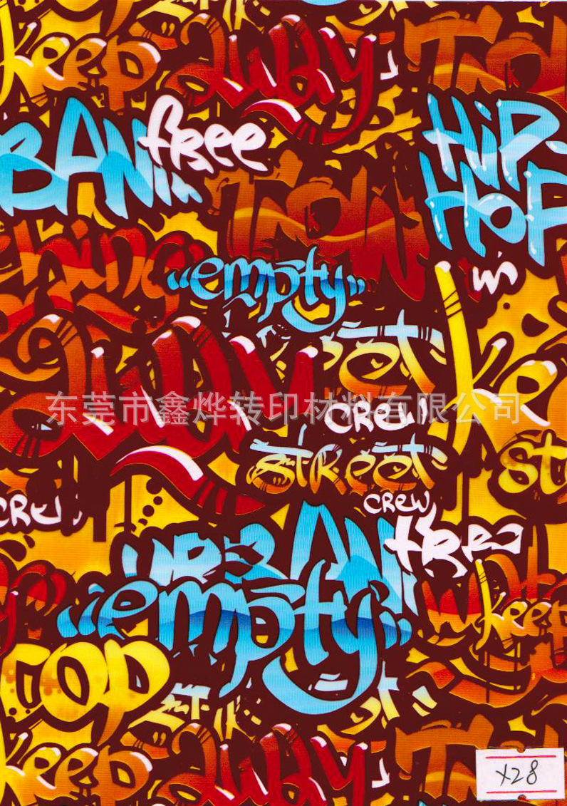 厦门泉州水转印膜厂家