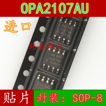 OPA2107AU 精密低噪音双运放 SOP-8封装现货