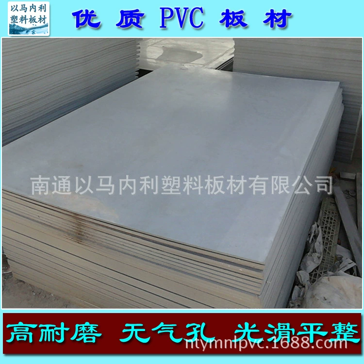 Wear-resistant transformer PVC, work light panel, direct factory sales