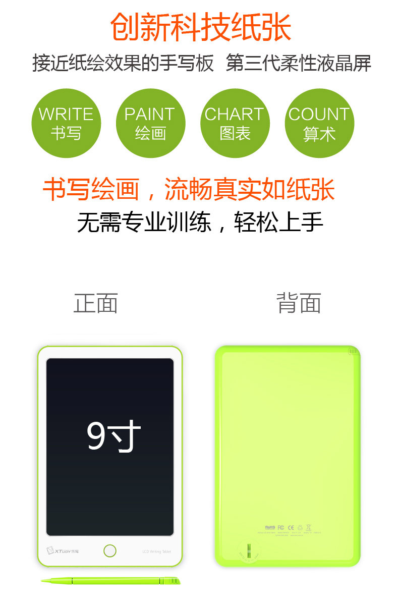 WP9320-阿里巴巴OEM-01_04