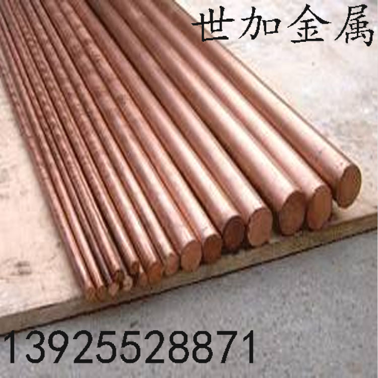 焊接用紫铜棒国产T2紫铜棒易焊接直径10.5mm铜棒材规格齐全