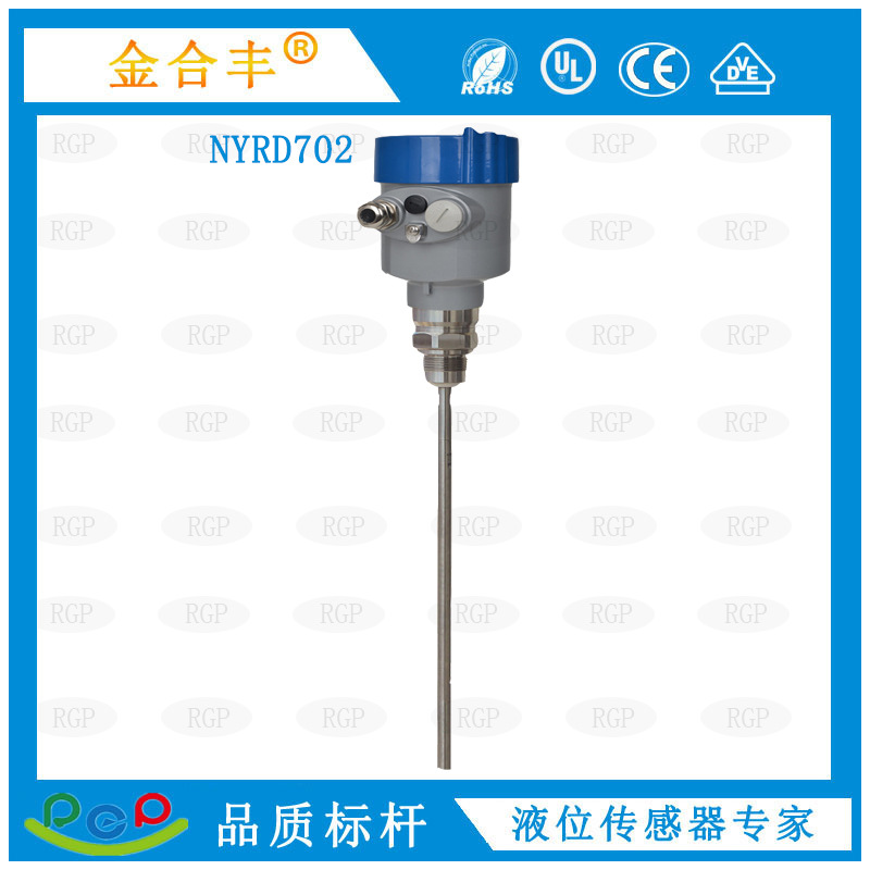 金合丰导波雷达物位计 防爆型雷达液位计大型水塔 水位计厂家批发