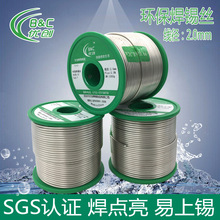 �S��ֱ�N�����o�U�h�����a�z �o�U�a�� ���a�z2.0mm1000g�a�����u