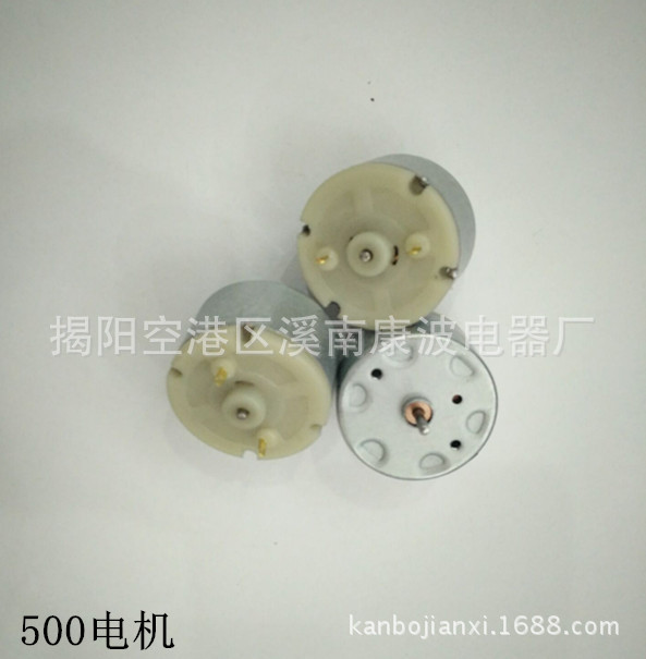 推式扫地机家用扫把簸箕拖地一体机礼品拖把扫地机马达500电机