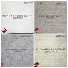 �S��ֱ�N��]ᘴ̚�/PPS/NOMEX/FMS/PTFE���m�����^�V��