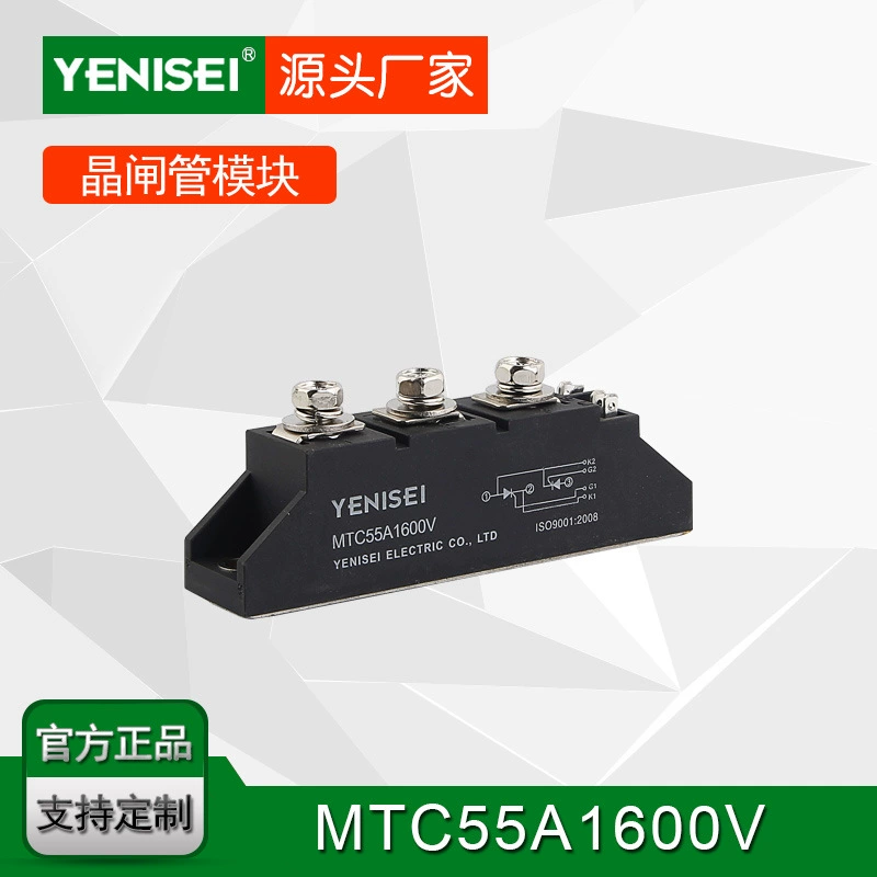 Диодный модуль Yinsex, кристальные ворота, трубка MT C55A 1600В, тиристор