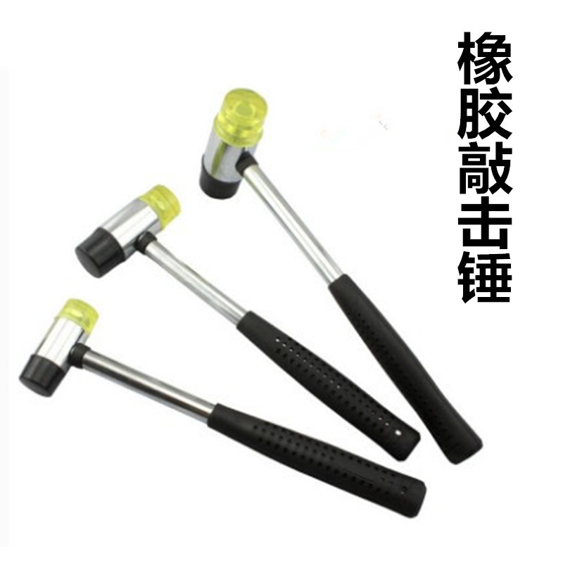 钢管柄安装锤子 橡皮锤 小胶锤 尼龙锤 榔头 橡胶锤皮具安装工具