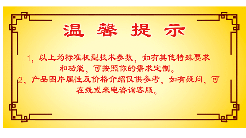 铝箔封口机详情_08