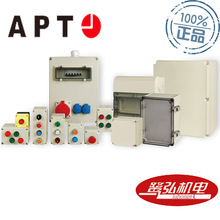 APT/上海二工XK-12长宽高180×130×85mmXK-12系列控制箱现货供应