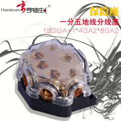 Car audio speaker power line distribution socket, ground wire negative pole 1/5 distribution socket