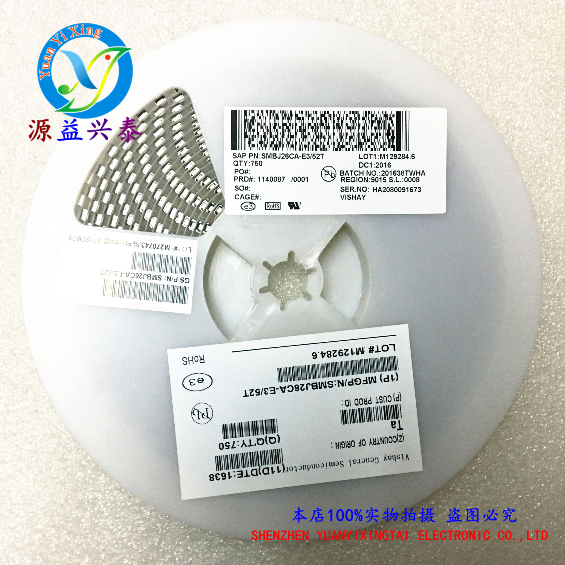 SMCJ6.0A DO-214AB 单向TVS瞬变抑制二极管