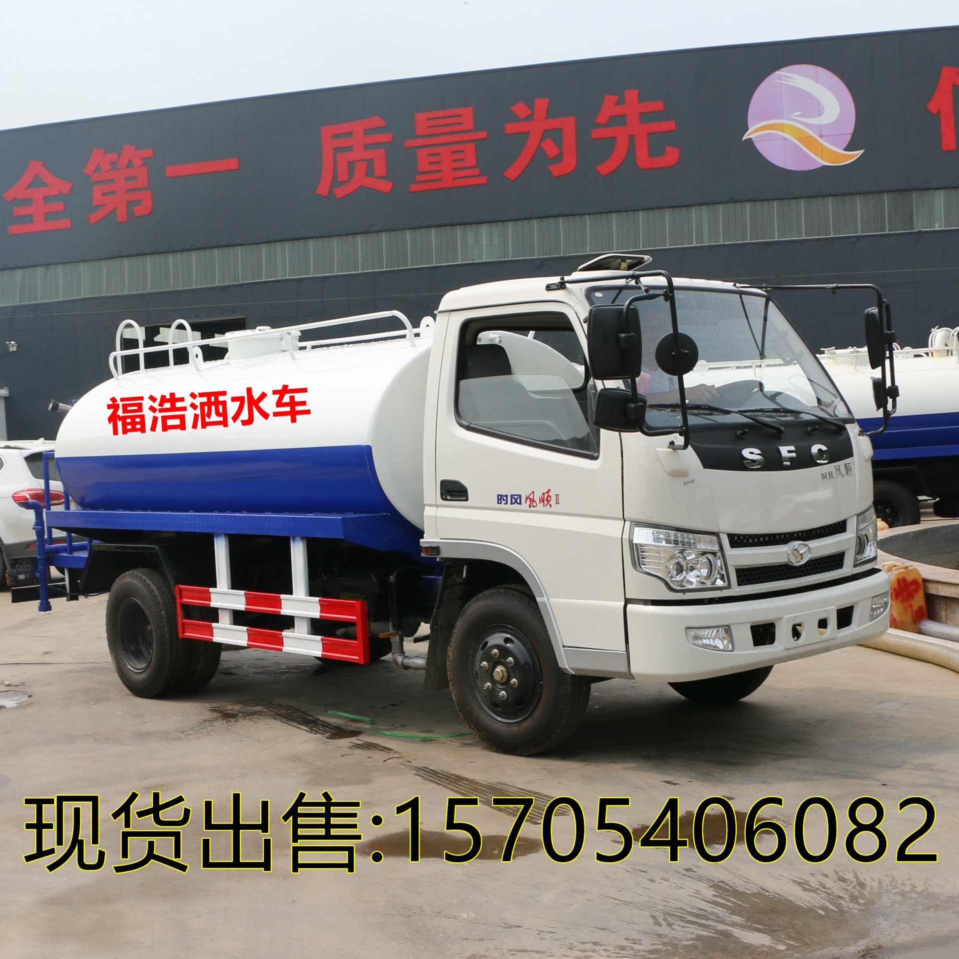 厂家直销大型洒水车 六轮洒水车 环卫洒水车厂家 多功能绿化洒车