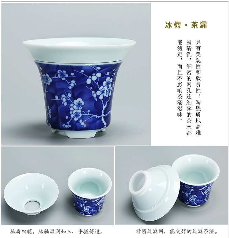 4套茶具_17