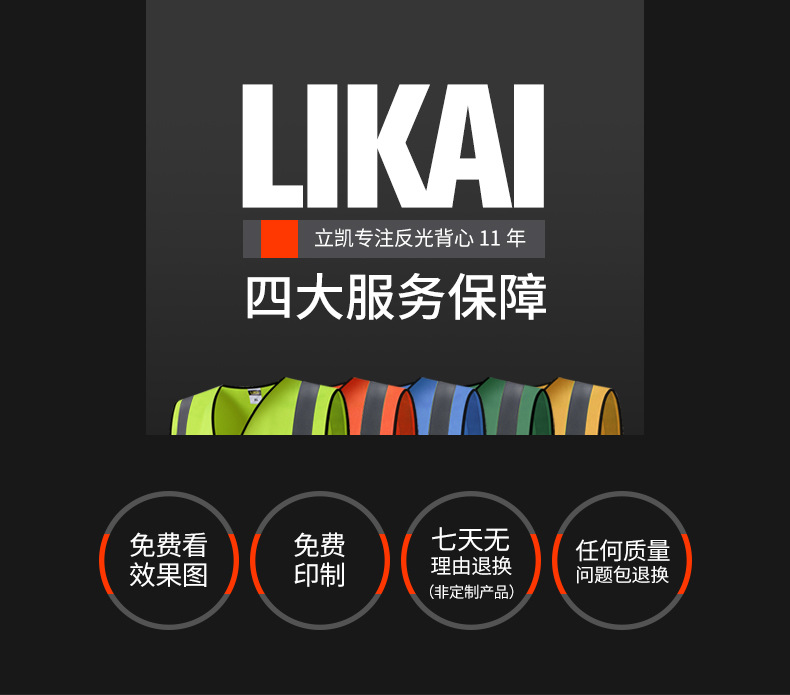 004天猫详情页790-3_01