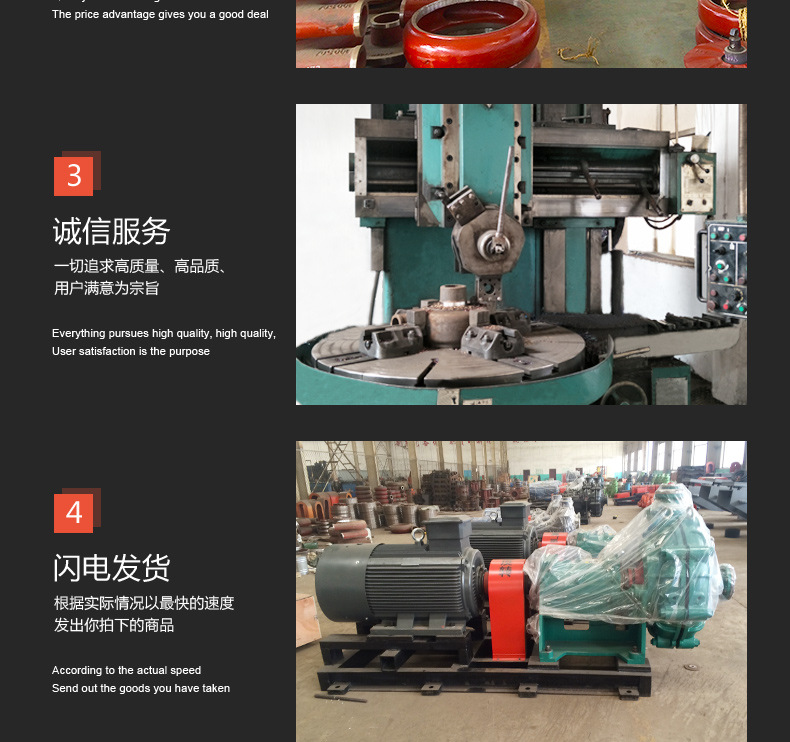 SP(R)型液下渣浆泵_17