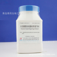 大豆酪蛋白琼脂培养基（TSA）HB7026-9 青岛青药培养基