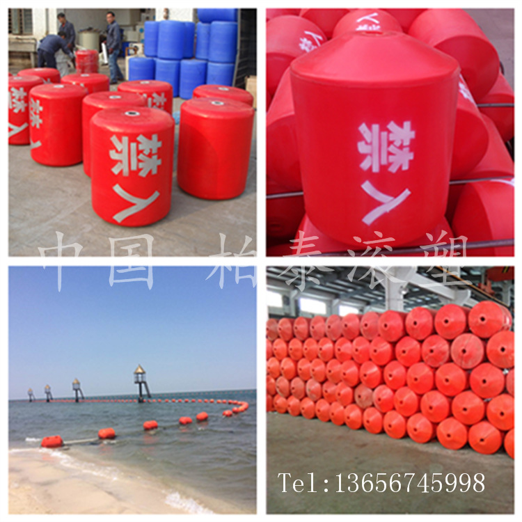 大连海上浴场防鲨网浮体 长江航道航浮标