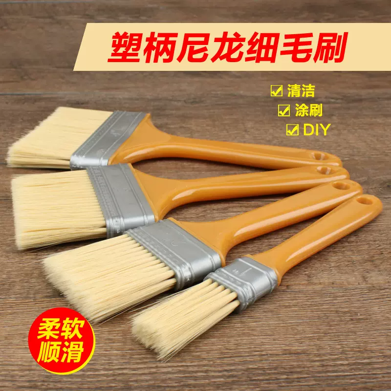 美科毛刷软毛毛刷子精品油漆刷塑柄尼龙刷1234英寸涂料清洁小刷子