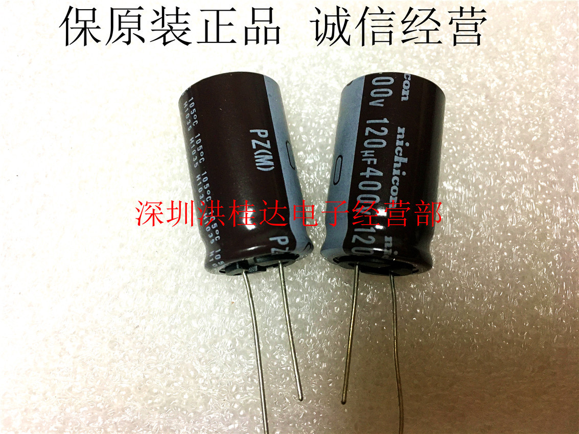 尼康nichicon 电解电容400V120UF 18X30 105度 PZ高频 120UF400V