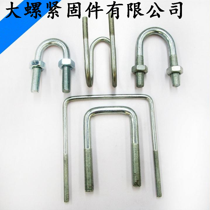 廠家直銷U型螺栓 鍍鋅 騎馬U型卡 U型卡螺栓 V型螺栓 M8-M36