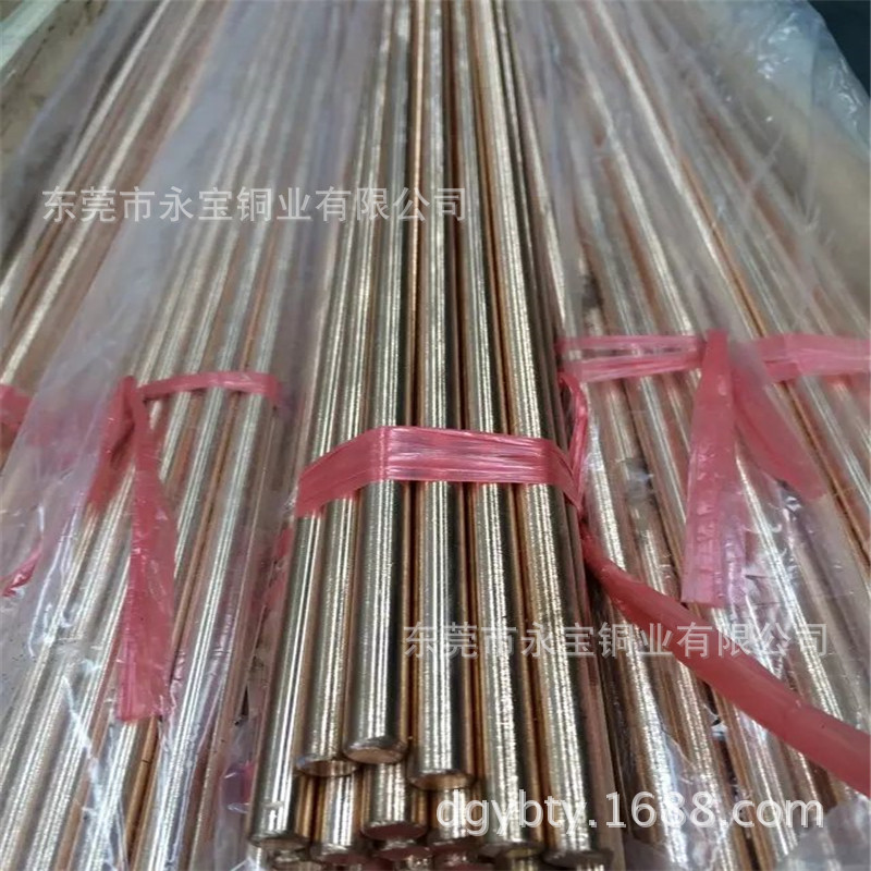 供应易车削磷青铜棒 C5191磷铜棒8.0 12 16mm 东莞锡青铜棒管直销