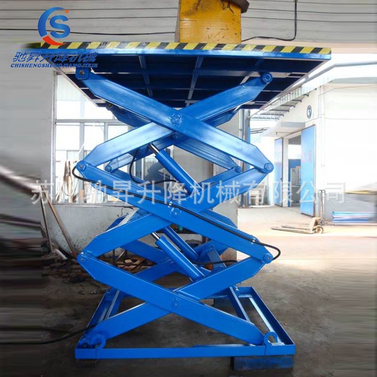 厂家量身打造电动固定升降台 液压升降机货梯 剪叉式液