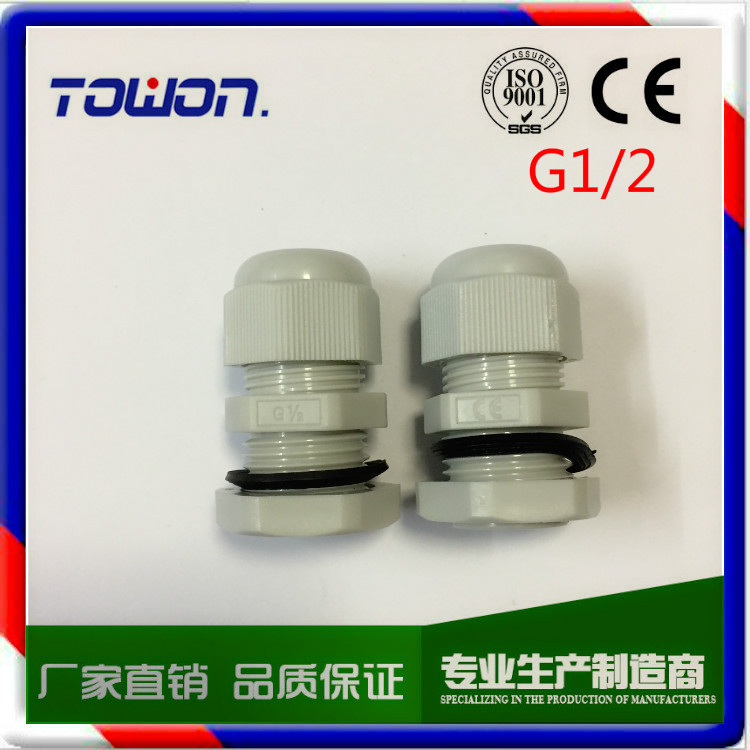 出口高端型G1/2防水电缆接头塑料葛兰头连接器电缆螺旋接头