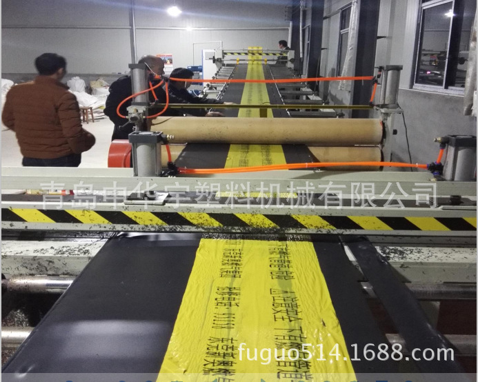 HDPE警示板警示板生产线 警示板设备 警示板