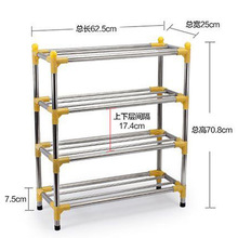 不锈钢鞋架 折叠多层组合简易DIY鞋架收纳厨房置物架家用鞋架