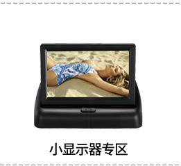 7寸车载显示-详情-改1-3-(2)_04