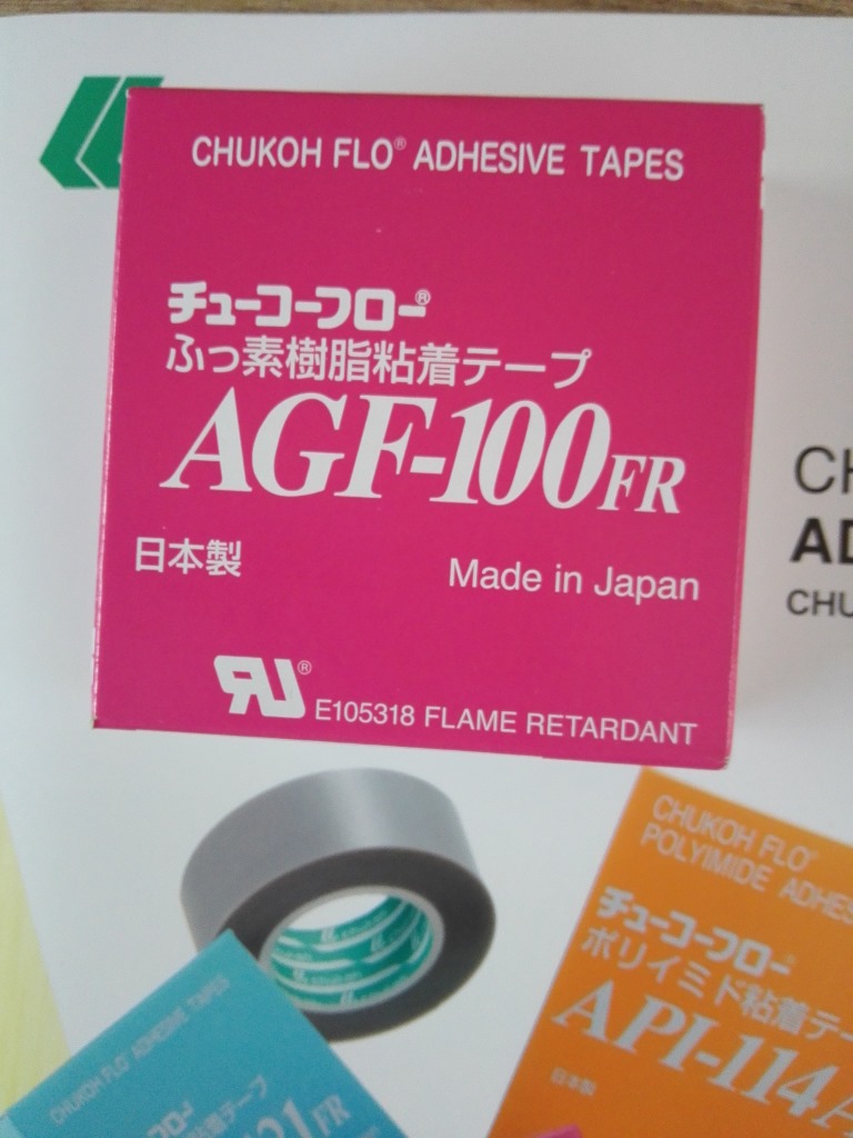 日本中兴化成（CHUKOH)氟素脂胶带，软管