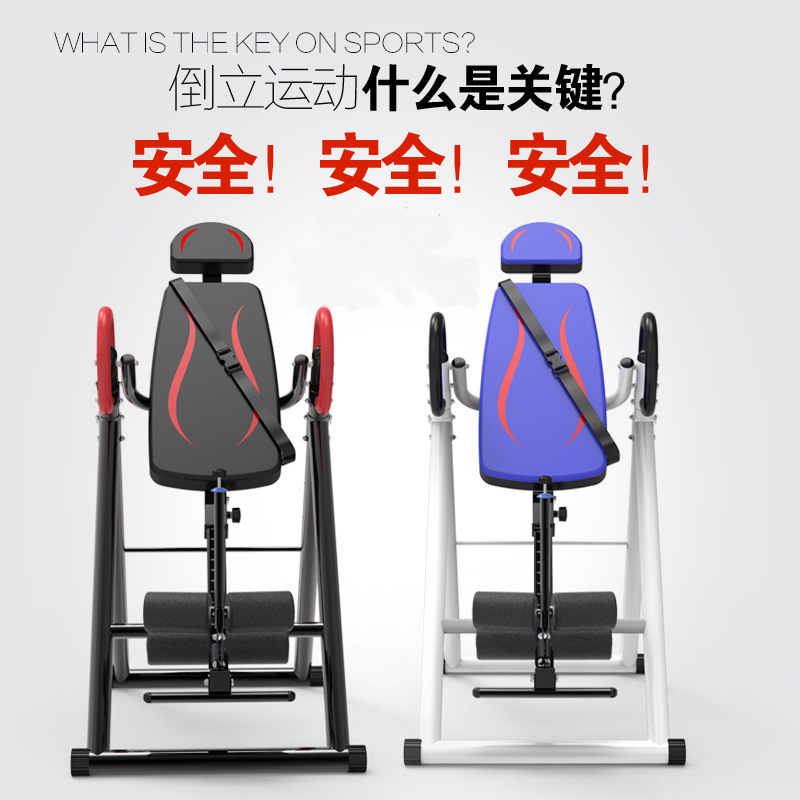 倒立机 家用健身器材 倒挂器腰间盘突出牵引器椎间盘 拉伸增高机
