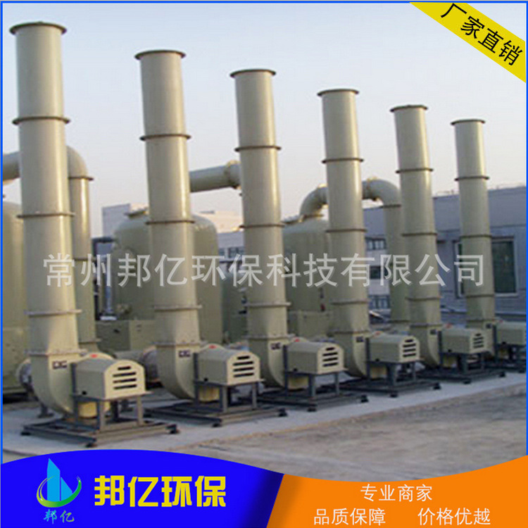生产太阳能电池片硅烷燃烧塔 废气处理成套设备 回收净化装置