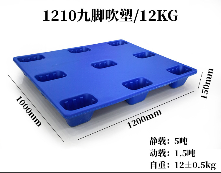 九脚吹塑1210-详情页_04