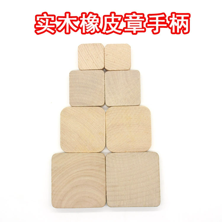Square handle from natural wood, eraser, material, handmade, x5