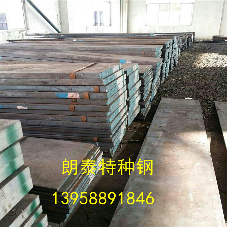 现货直销CR12模具钢板材 CR12圆钢 CR12锻件 CR12法兰圈订做