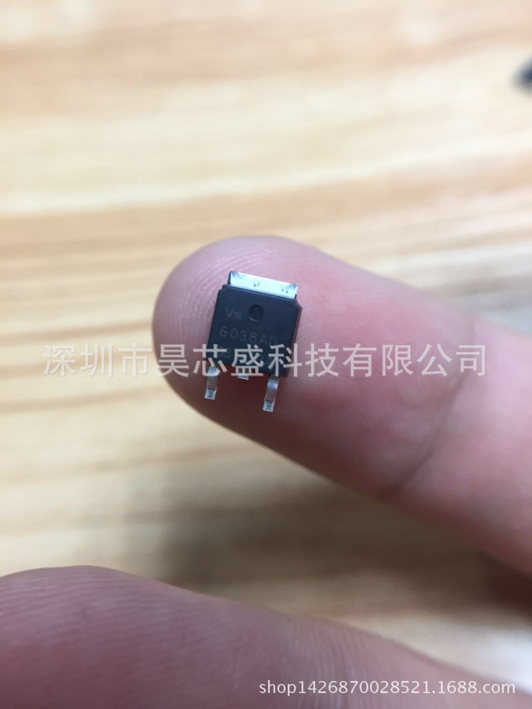 VS6038AD 60V 25A威兆原厂指定经销商 VS品牌MOS管 全系列现货