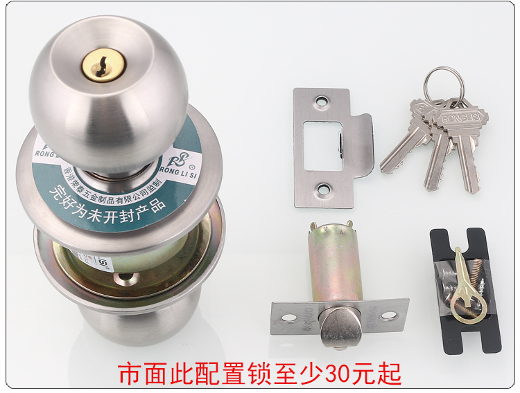 荣力斯球形锁房门锁室内卧室不锈钢球形门锁卫生间通用球型锁球锁-阿里巴巴