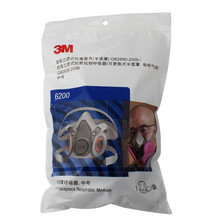 3M6200防尘防毒半面罩 喷漆农药打磨电焊粉尘颗粒物防护面具口罩