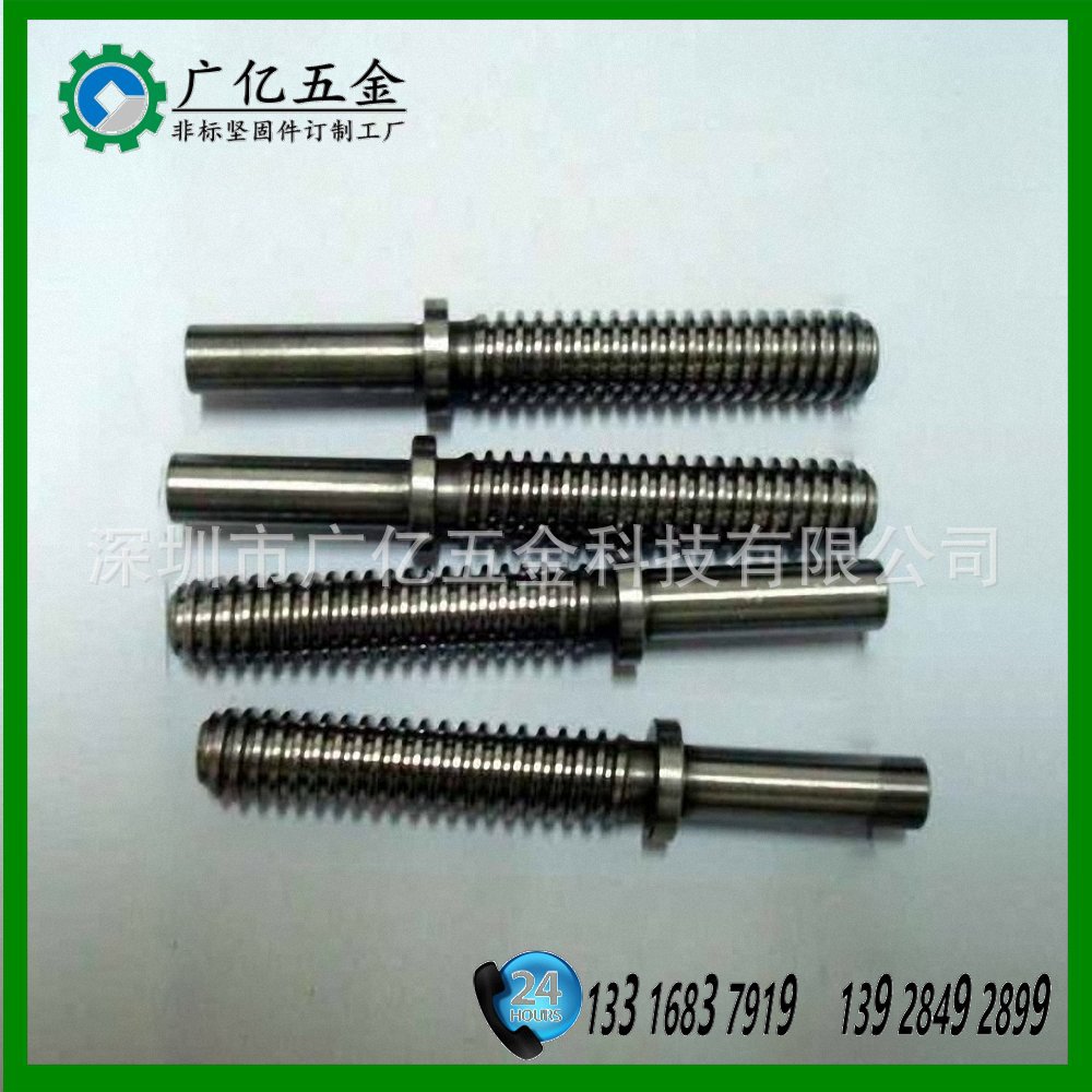 非标不锈钢车件  精密车件