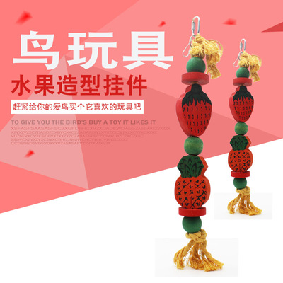 Birds toy Sizes parrot Climbing Parrot toys go out Shelf Hand frame Toy swing