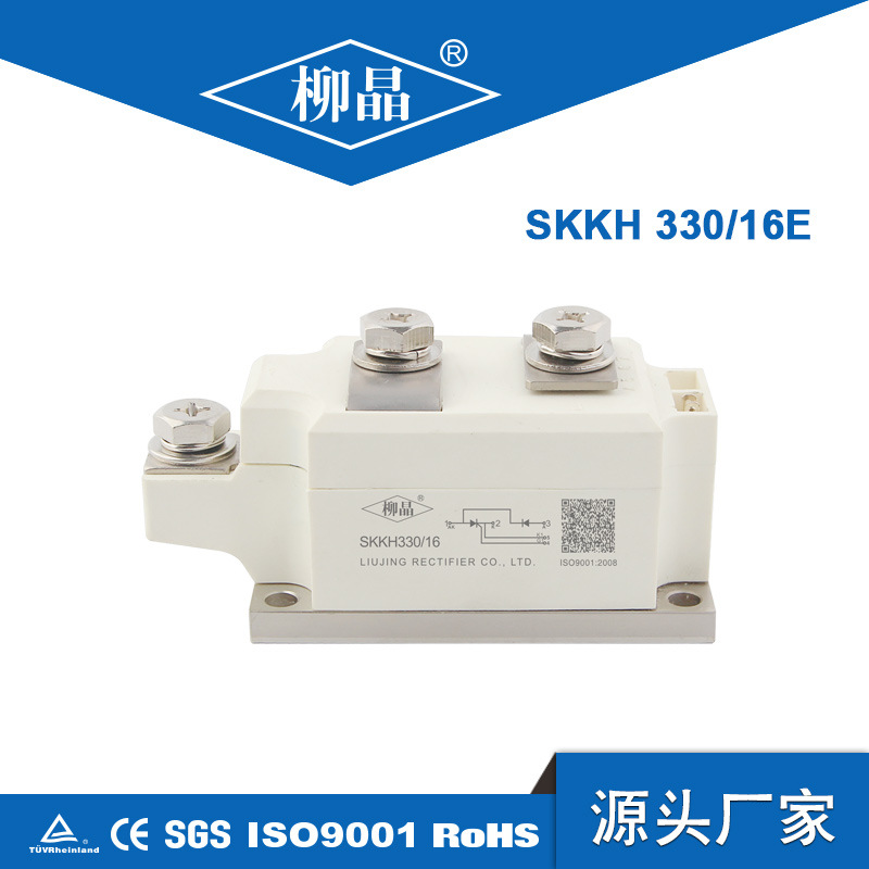 柳晶可控硅模块 SKKH330/12E 交直流电机控制 静止无功补偿用