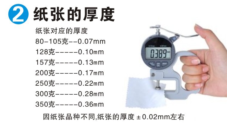 宣传单印刷-详细页面-04