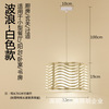 Creative ceiling lamp for living room, bar modern lights for corridor, wholesale