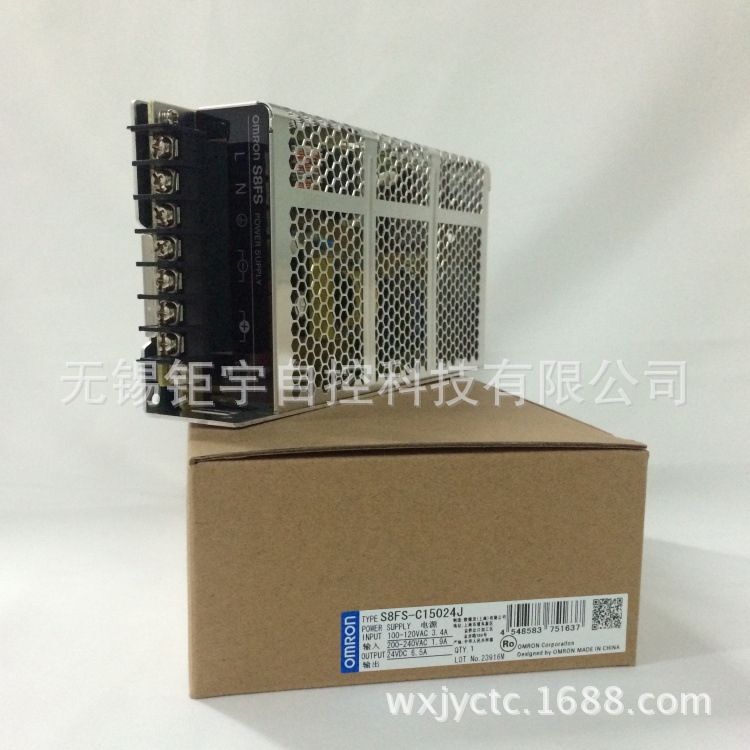 欧姆龙开关电源 S8FS-C15024J 150W 24V 卧式端子台 原装 现货