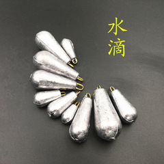 Manufacturer wholesale lead pendant with ring, water drop lead pendant, fishing gear accessories, fishing gear, selected fishing gear, water drop pendant, fishing gear lead pendant