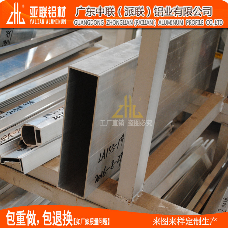 生产供应铝型材 大截面铝方管6063异型铝型材 国标定做 品质保证