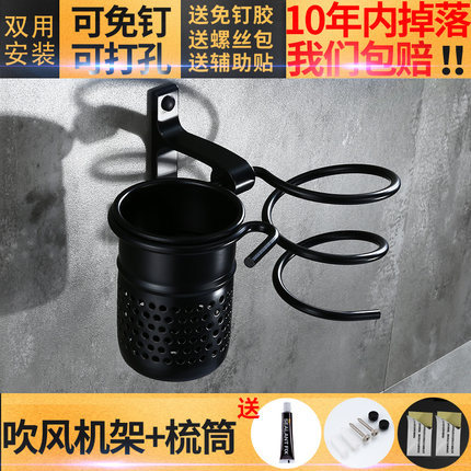 송풍기 프레임 + 빗 배럴