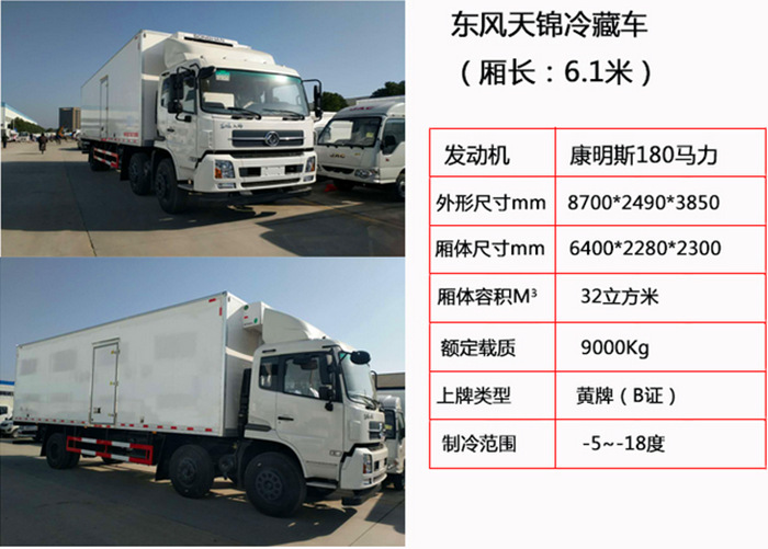 QQ截圖20170607142230